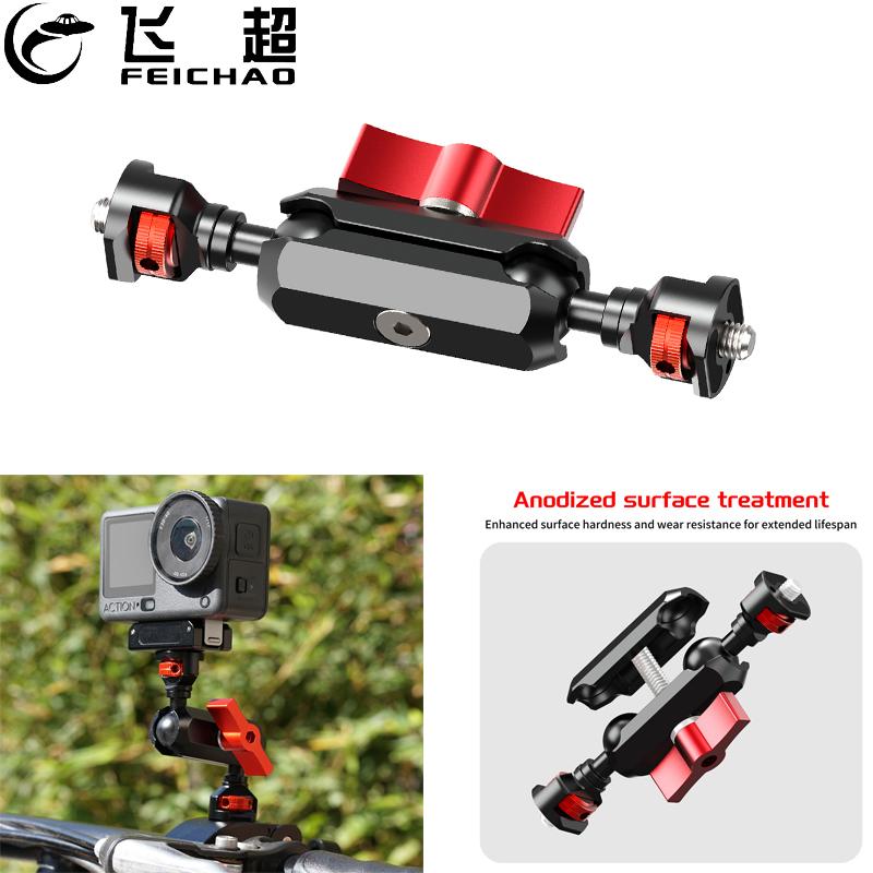 Photography Lighting Position - 17 มม. ดับเบิ้ล 360 ° ขาตั้งกล้องแบบ