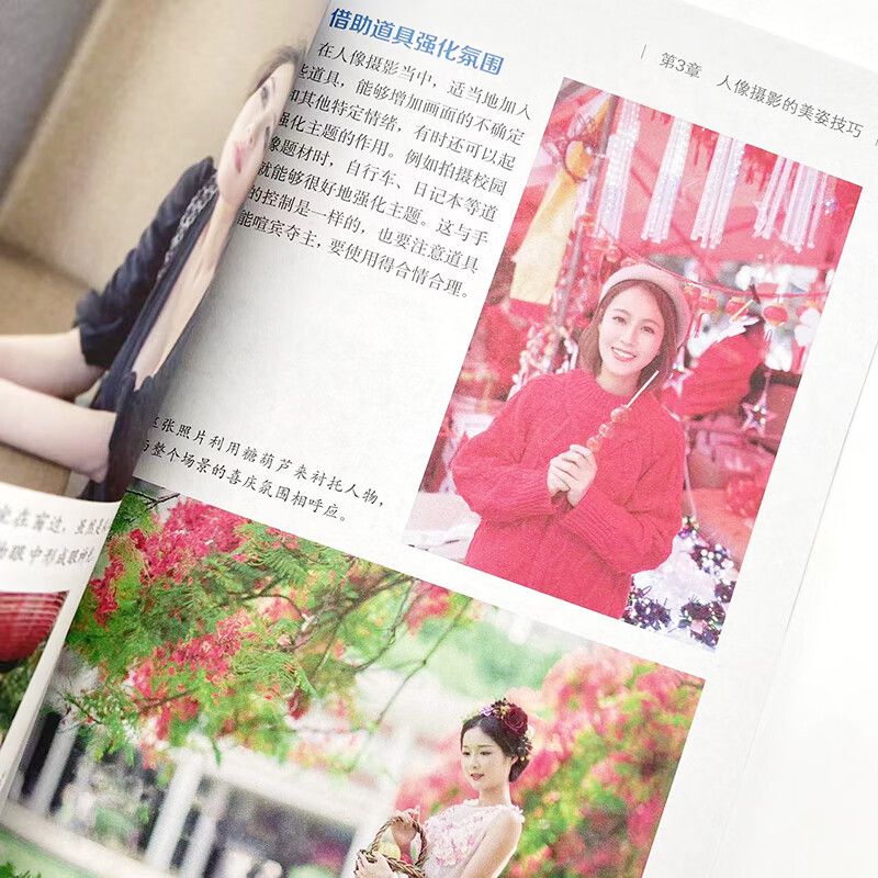 การถ่ายภาพพื้นฐานและการพัฒนาทั - Lighting In Photography Book บทวิจารณ์และราคา