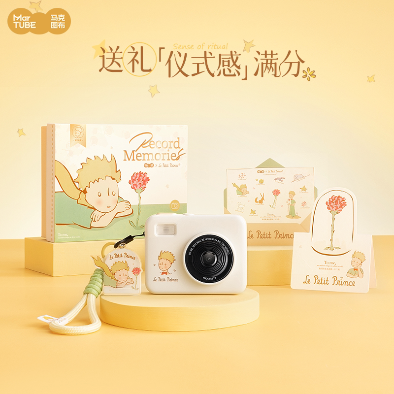 กล้องฟลิป Le Petit Prince ของส - Photography Lighting Indoor บทวิจารณ์และราคา