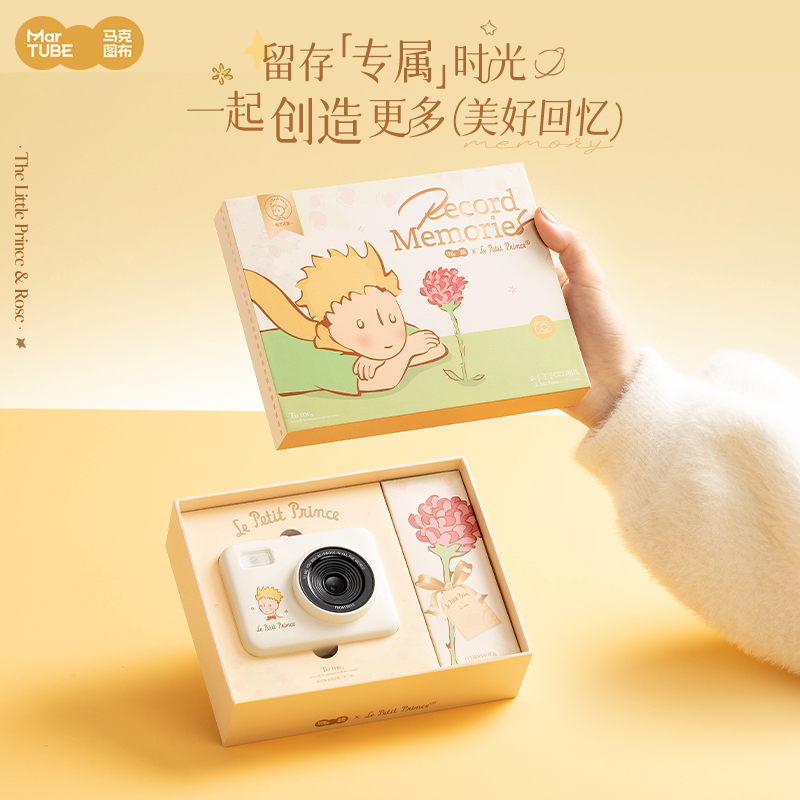 กล้องฟลิป Le Petit Prince ของส - Photography Lighting Indoor บทวิจารณ์และราคา