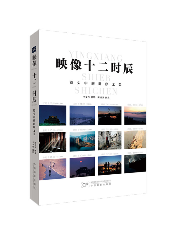 หนังสือ-วินแชร์: แสงดุจปากกาแล - Lighting In Photography Book บทวิจารณ์และราคา