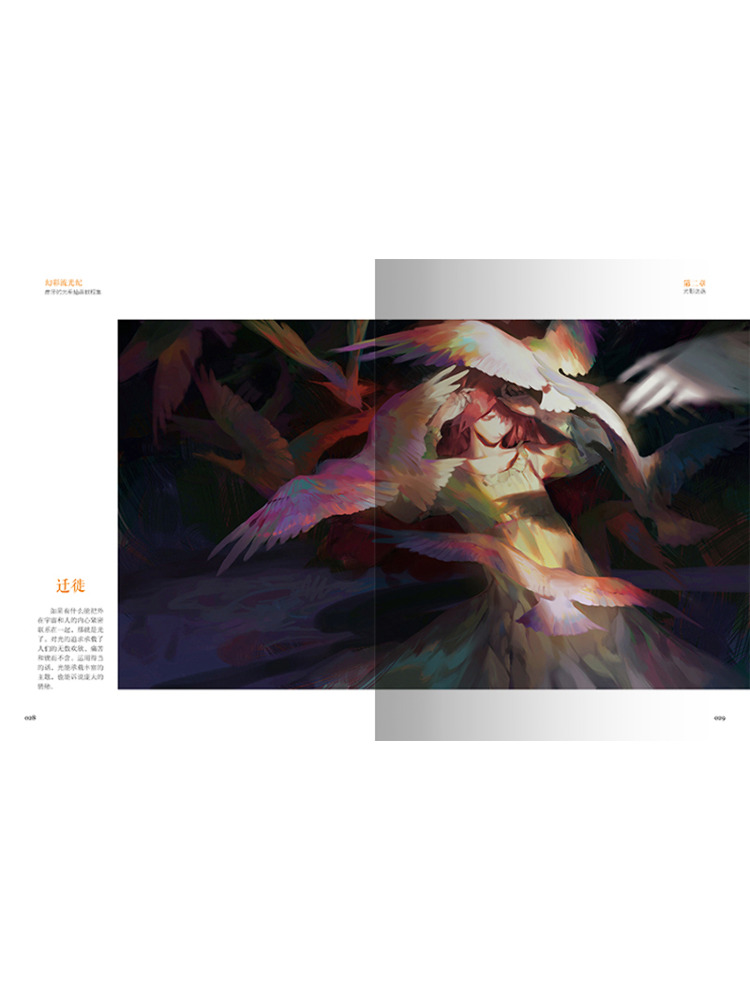 Book-Winshare Illusion Of Ligh - Lighting In Photography Book บทวิจารณ์และราคา