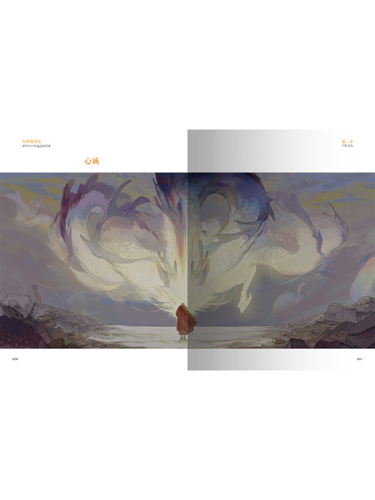Book-Winshare Illusion Of Ligh - Lighting In Photography Book บทวิจารณ์และราคา