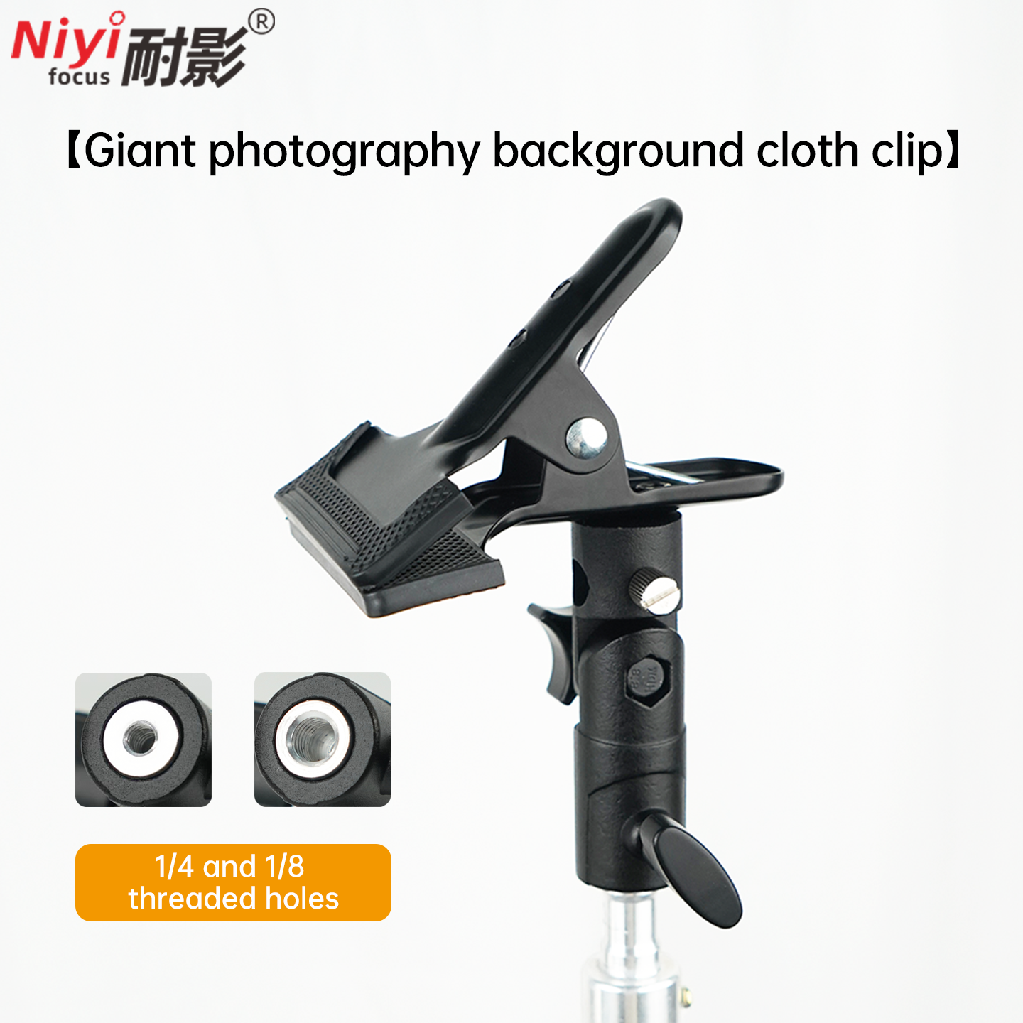 ผู้ถือคลิปสะท้อนแสงคลิป CLAMP  - Photography Lighting Material บทวิจารณ์และราคา