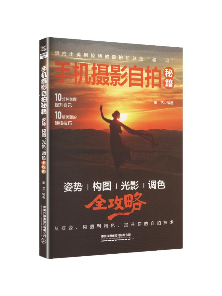 หนังสือ-วินแชร์เคล็ดลับการถ่าย - Lighting In Photography Book บทวิจารณ์และราคา